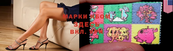 марки nbome Мегион