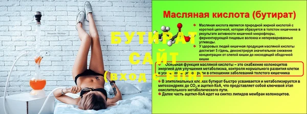 MESCALINE Медвежьегорск