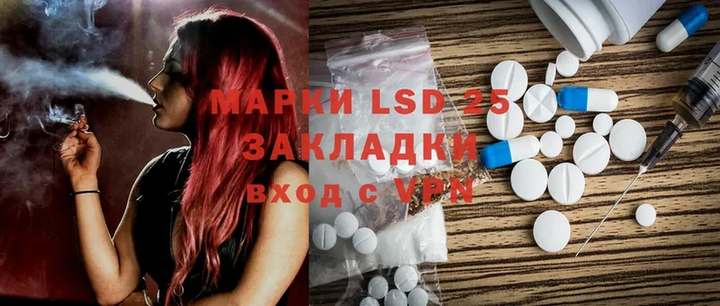 Лсд 25 экстази ecstasy  Мариинск 