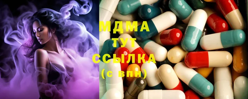 MDMA VHQ  Мариинск 